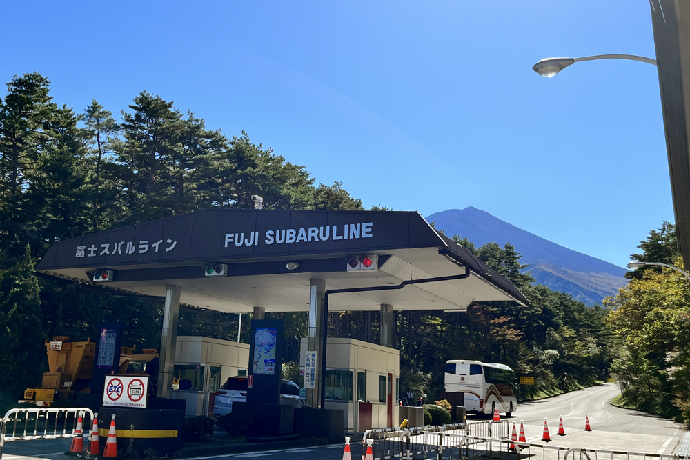 富士スバルライン／富士山有料道路